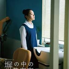 高墙之内的理发室