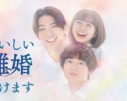 奉上美味的离婚(全集)