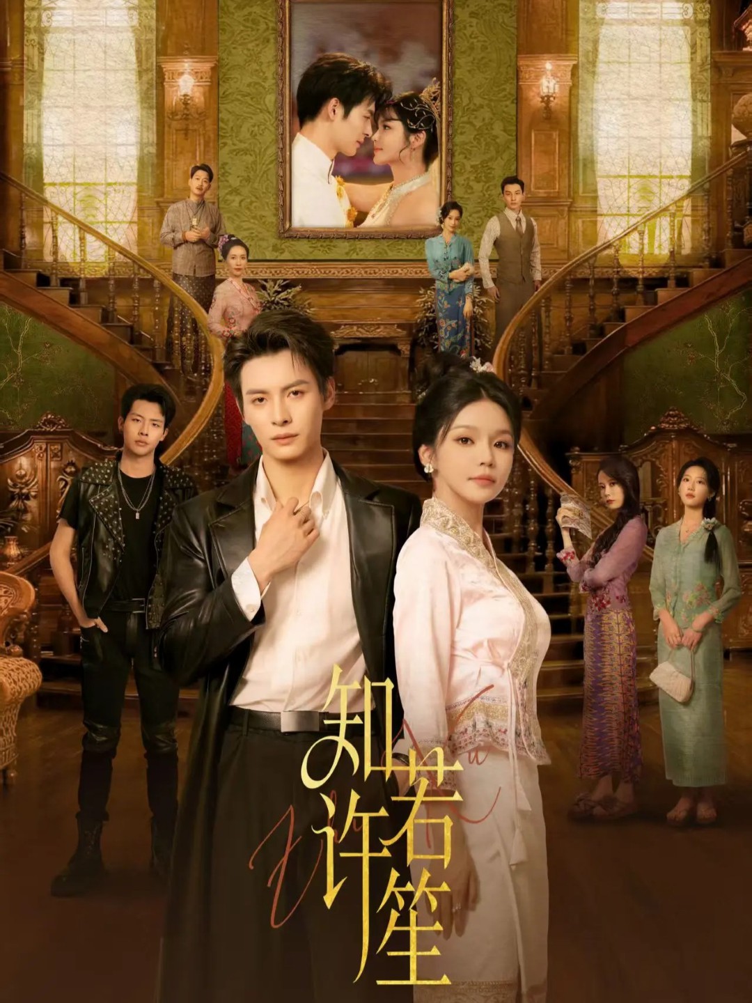 知许若笙(全集)